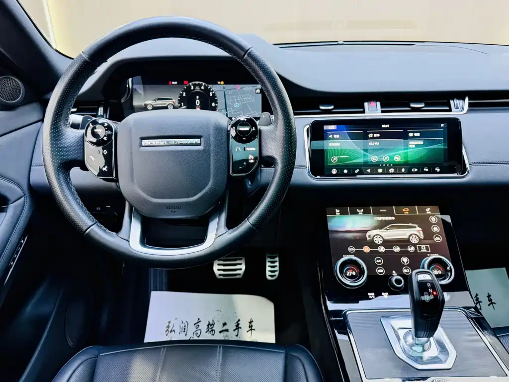 Land Rover Evoque 2020 — фото 7