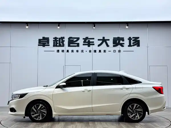 Honda Crider 2019