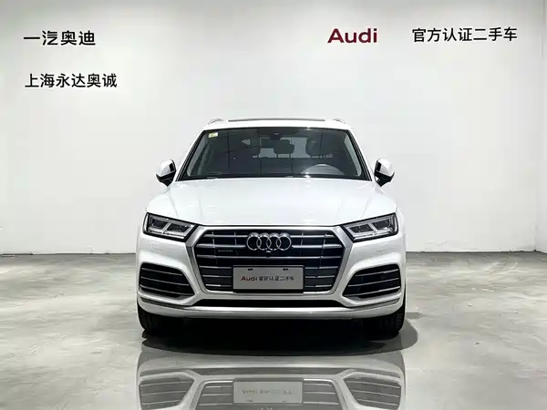 Audi Q5L 2021