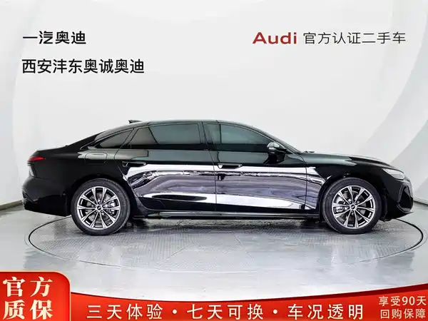 Audi A6L 2026