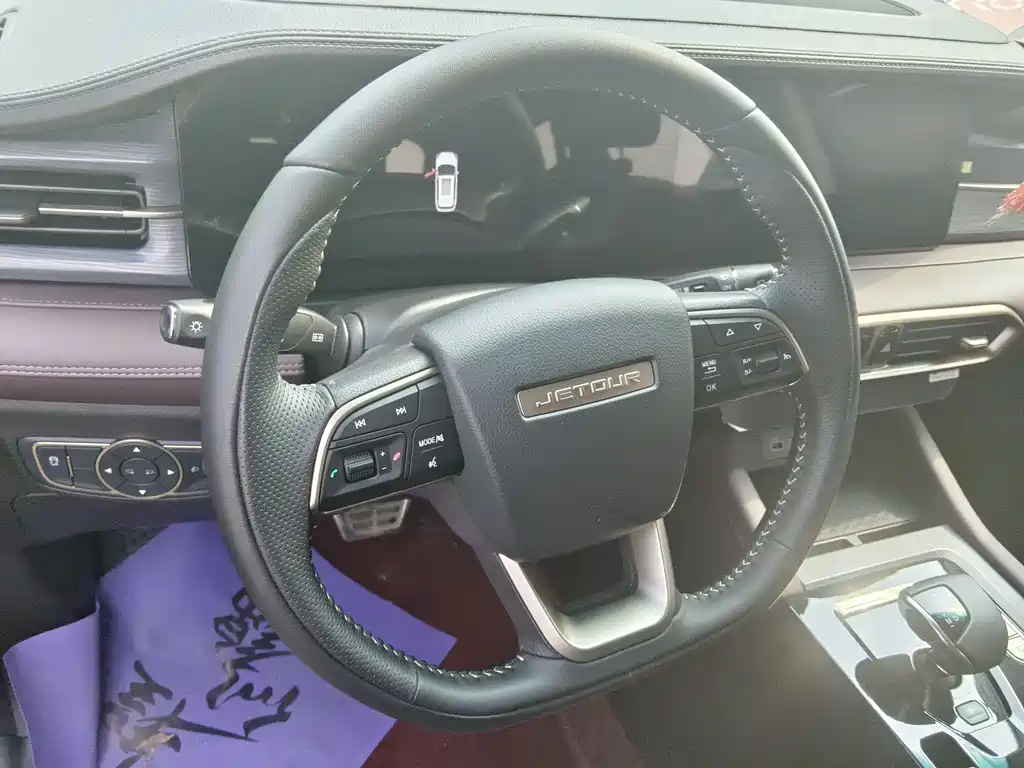 Jetour X90 PLUS 2025