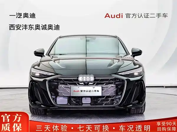 Audi A6L 2026