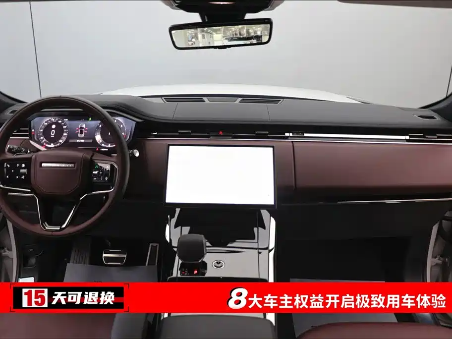 Land Rover Sport 2024