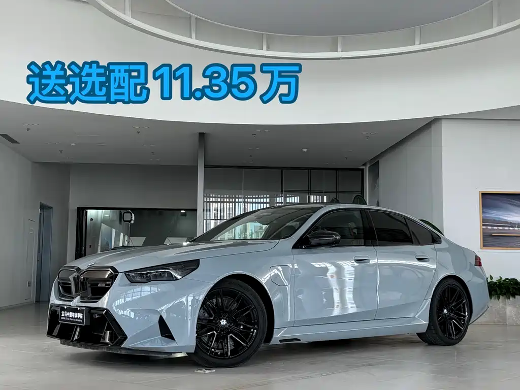 BMW M5 New Energy — фото 39