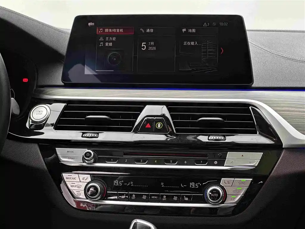 BMW 5 Series New Energy 2019 — фото 10