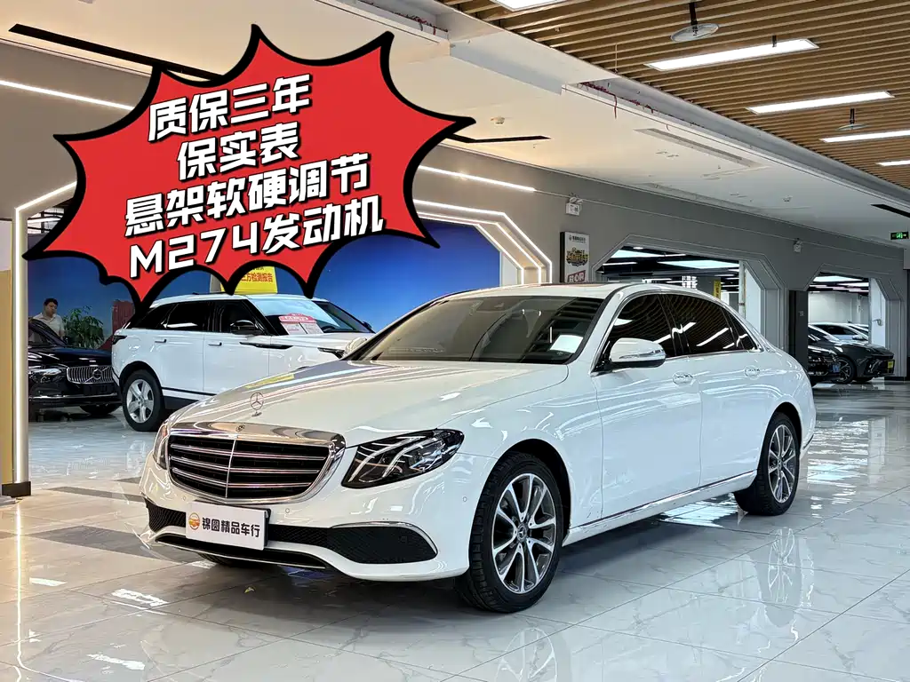Mercedes-Benz E-Class 2017