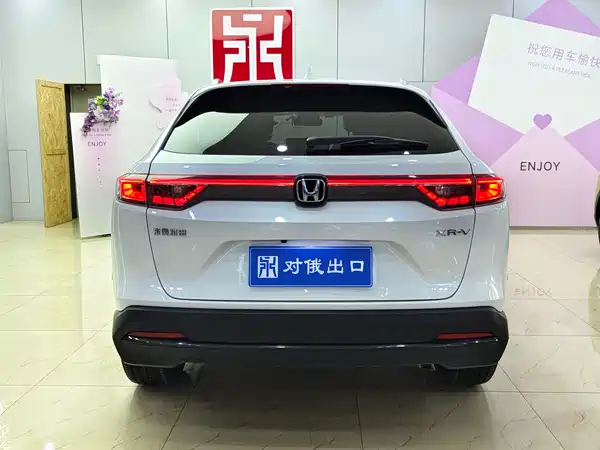 Honda XR-V 2023