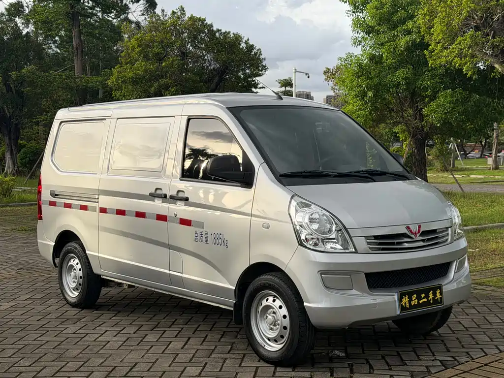 Wuling Rongguang S 2023