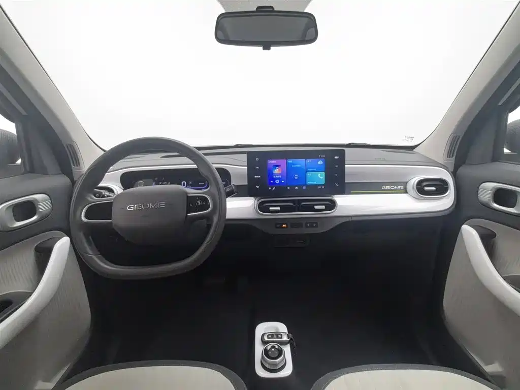 Galaxy Panda 2025