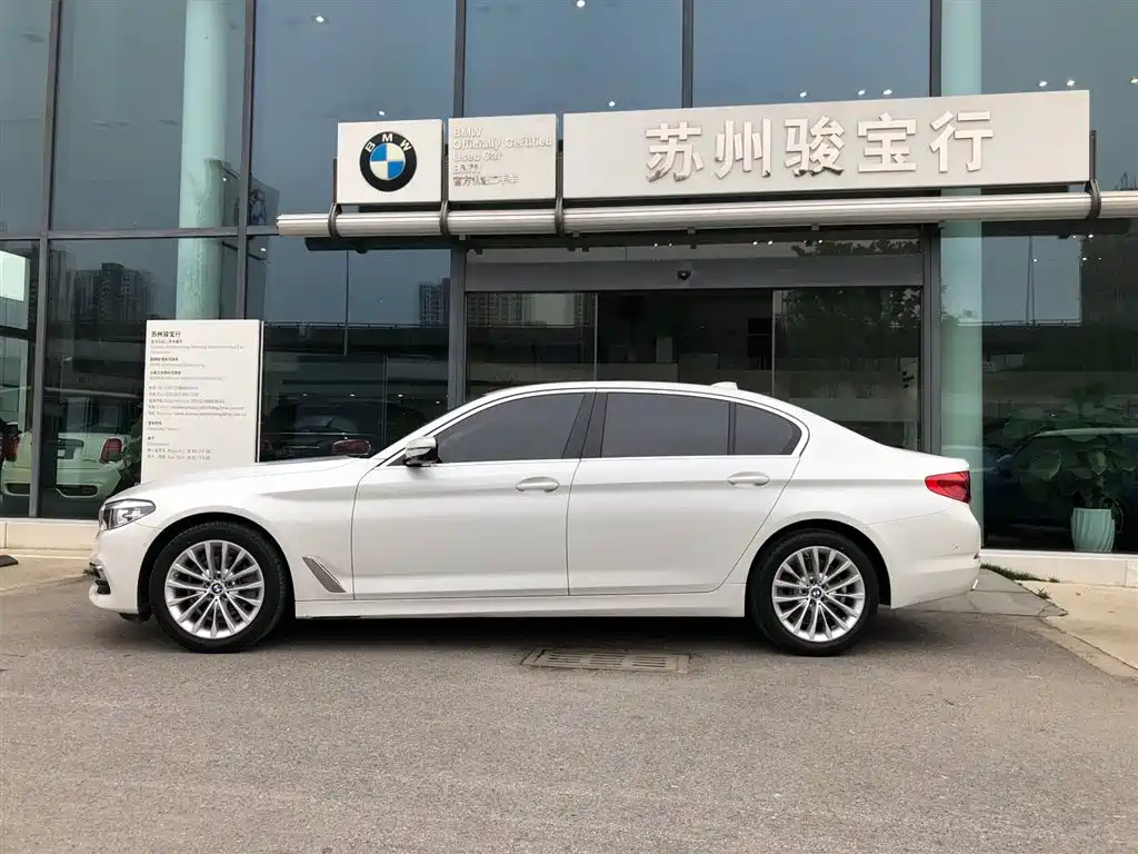 BMW 5 Series 2020