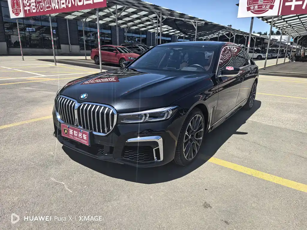 BMW 7 Series 2021 — фото 1
