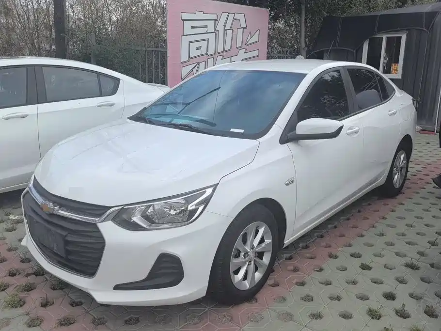 Chevrolet Cavalier 2021