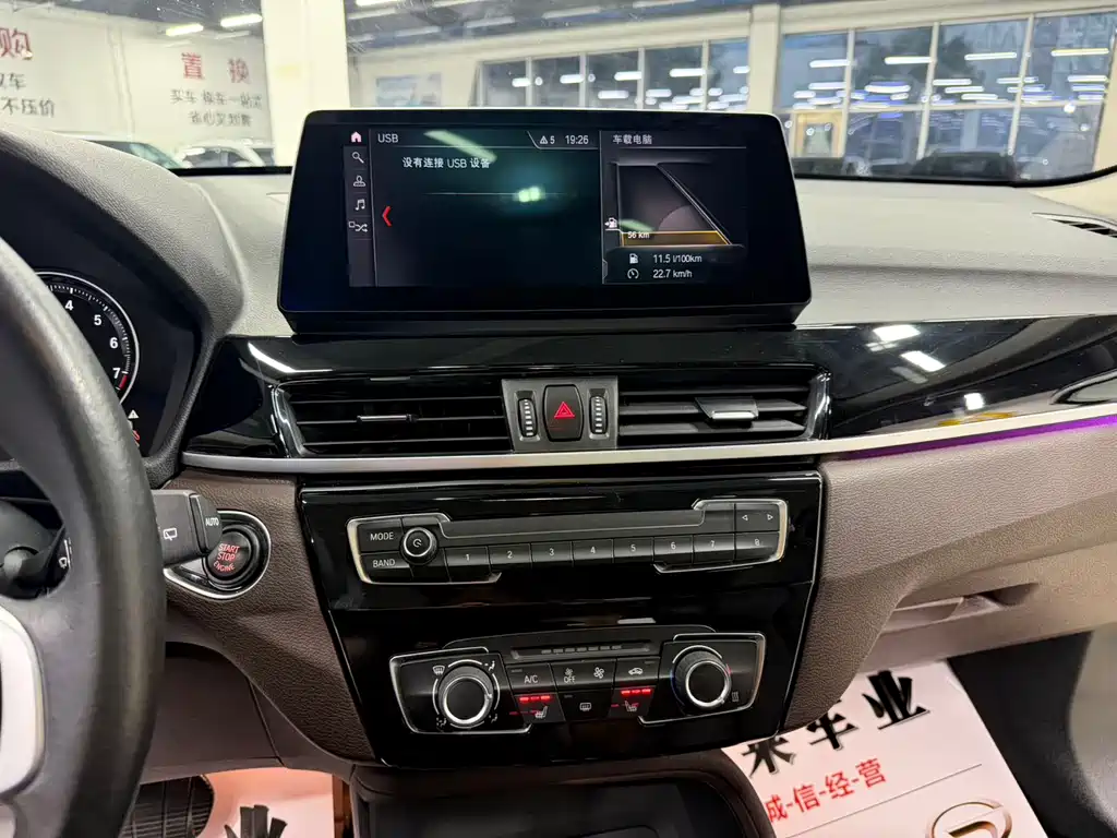 BMW X1 2022 — фото 12