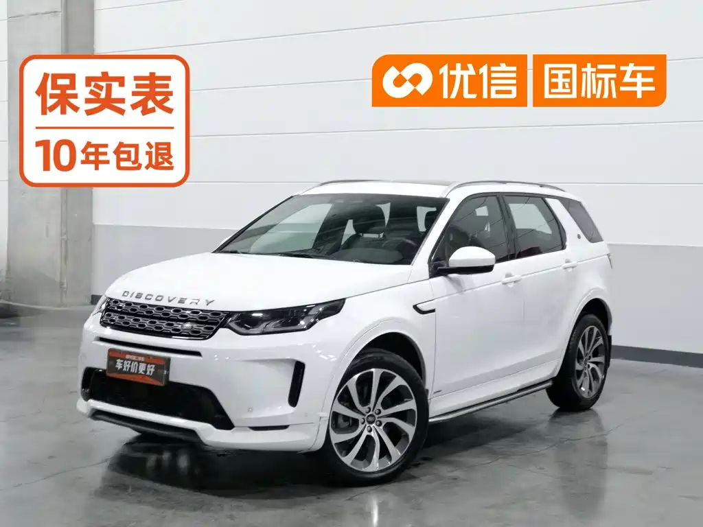 Land Rover Discovery Sport 2022 — фото 1