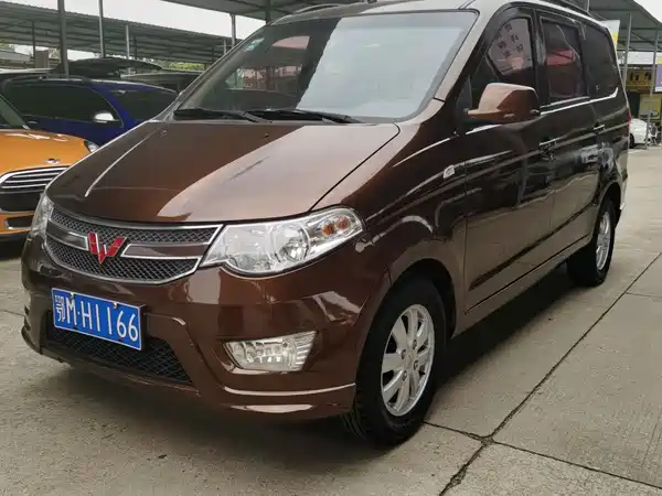 Wuling Hongguang 2016