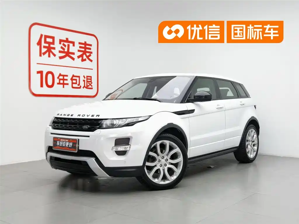 Land Rover Evoque 2014