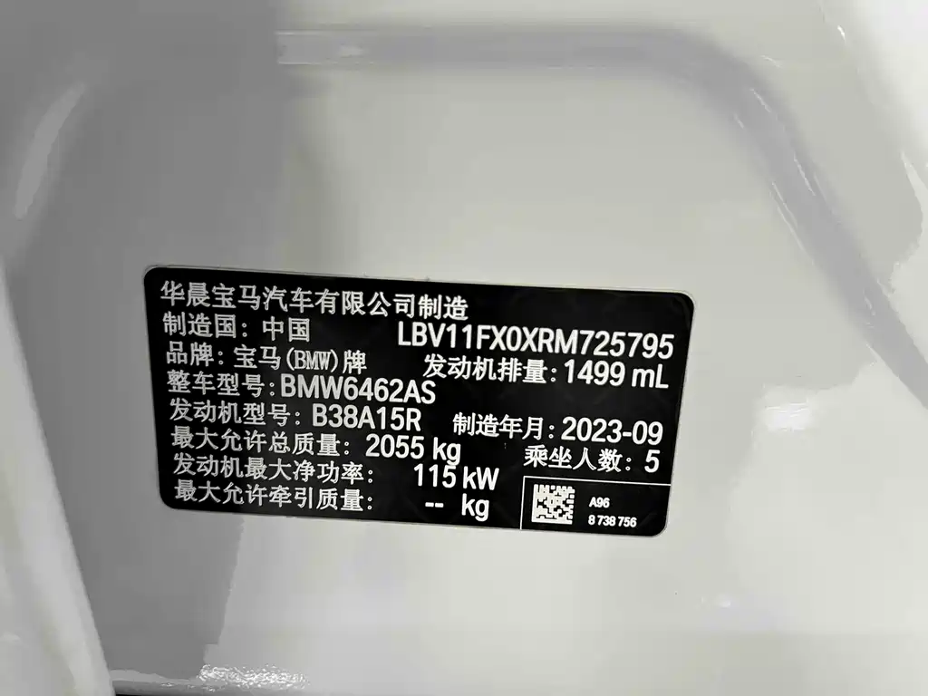 BMW X1 2023 — фото 22