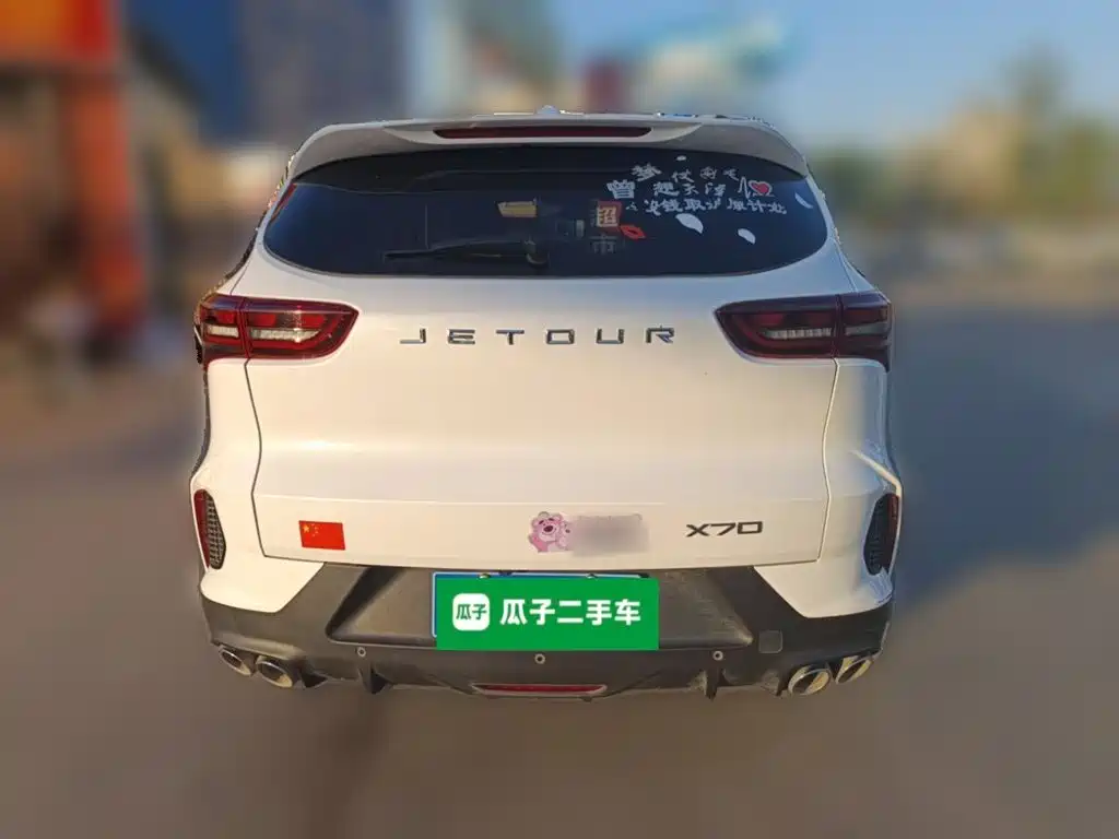 Jetour Jietu X70 2024