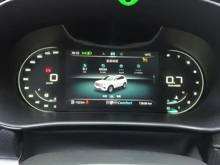 Roewe RX5 MAX 2020 — фото 14