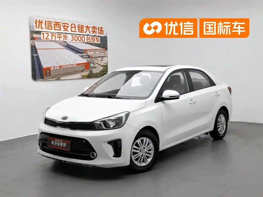 Kia Huanchi 2019