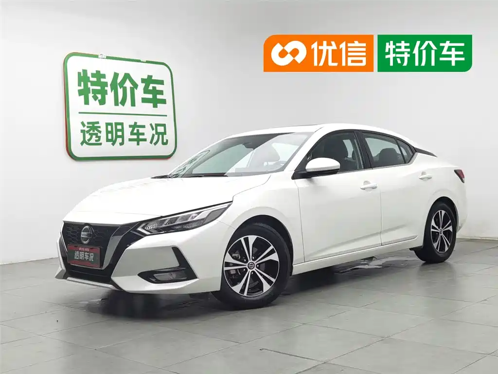 Nissan Sylphy 2020