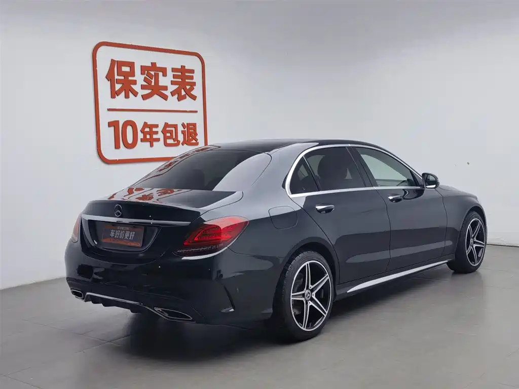 Mercedes-Benz C-Class 2022
