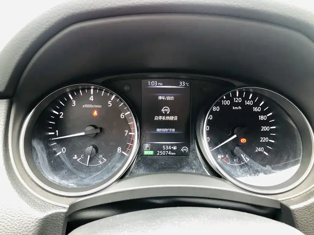 Nissan Qashqai 2020 — фото 11