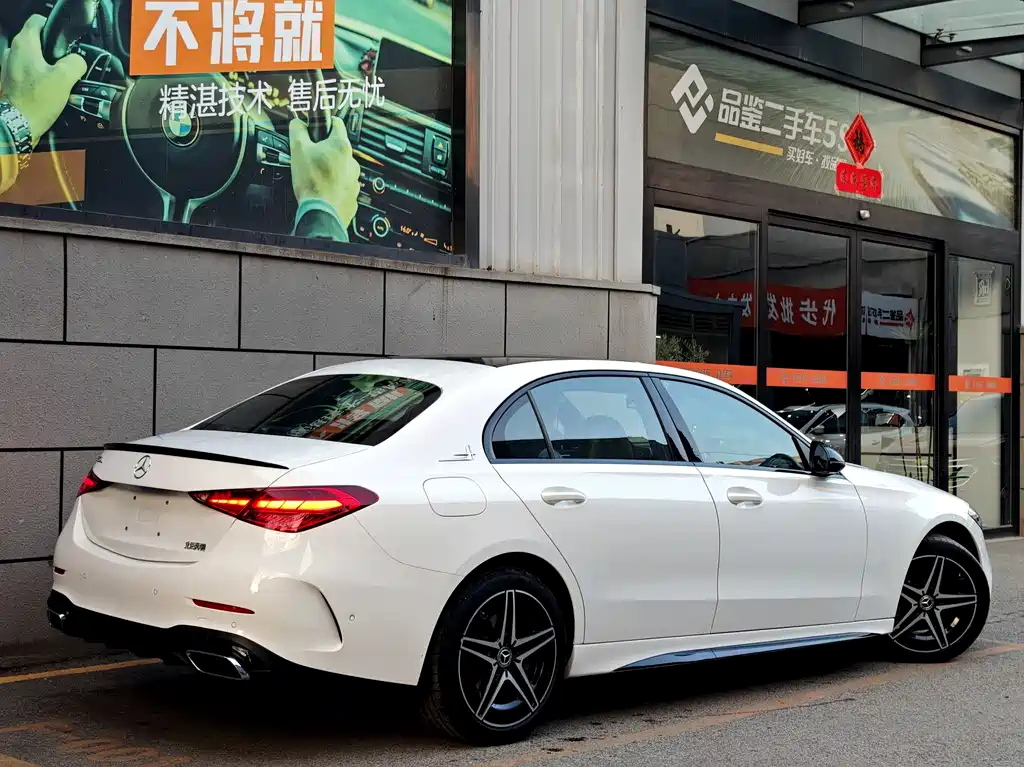 Mercedes-Benz C-Class 2024