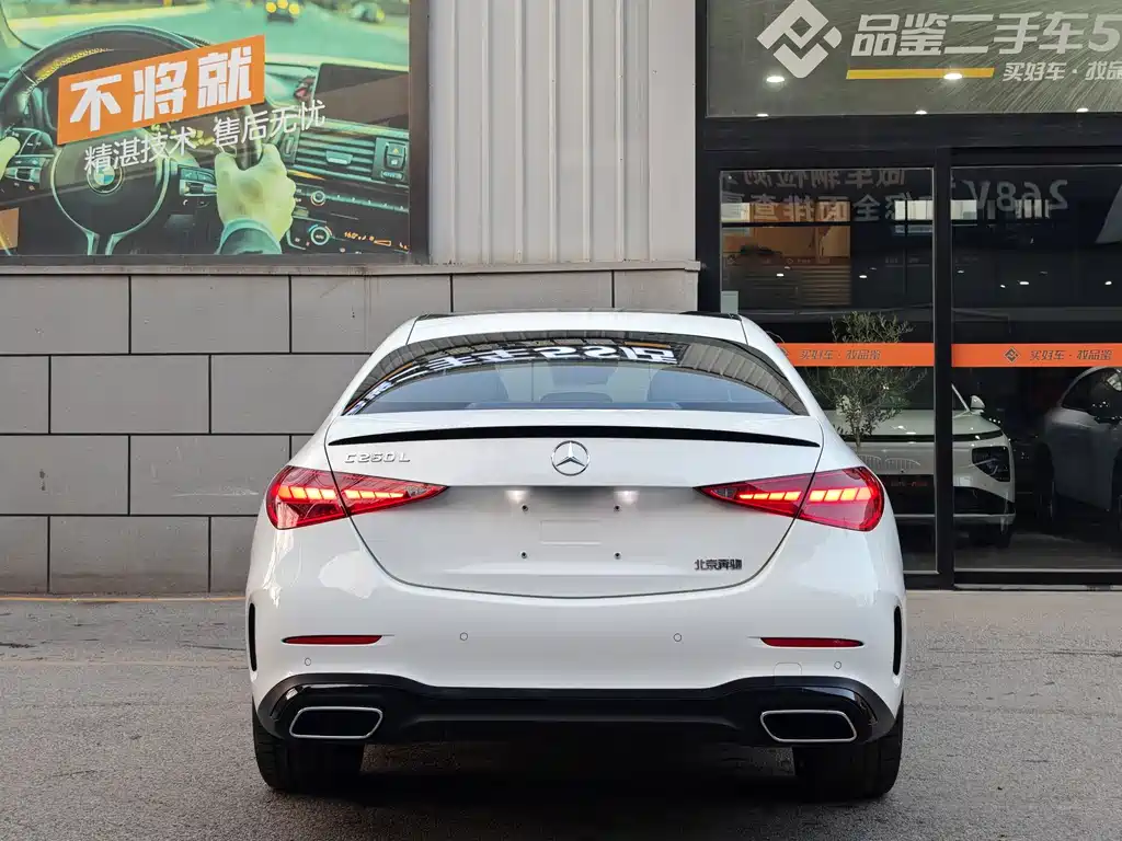 Mercedes-Benz C-Class 2024