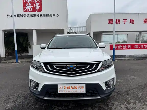 Geely Vision X6 2016