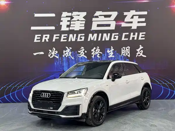 Audi Q2L 2020