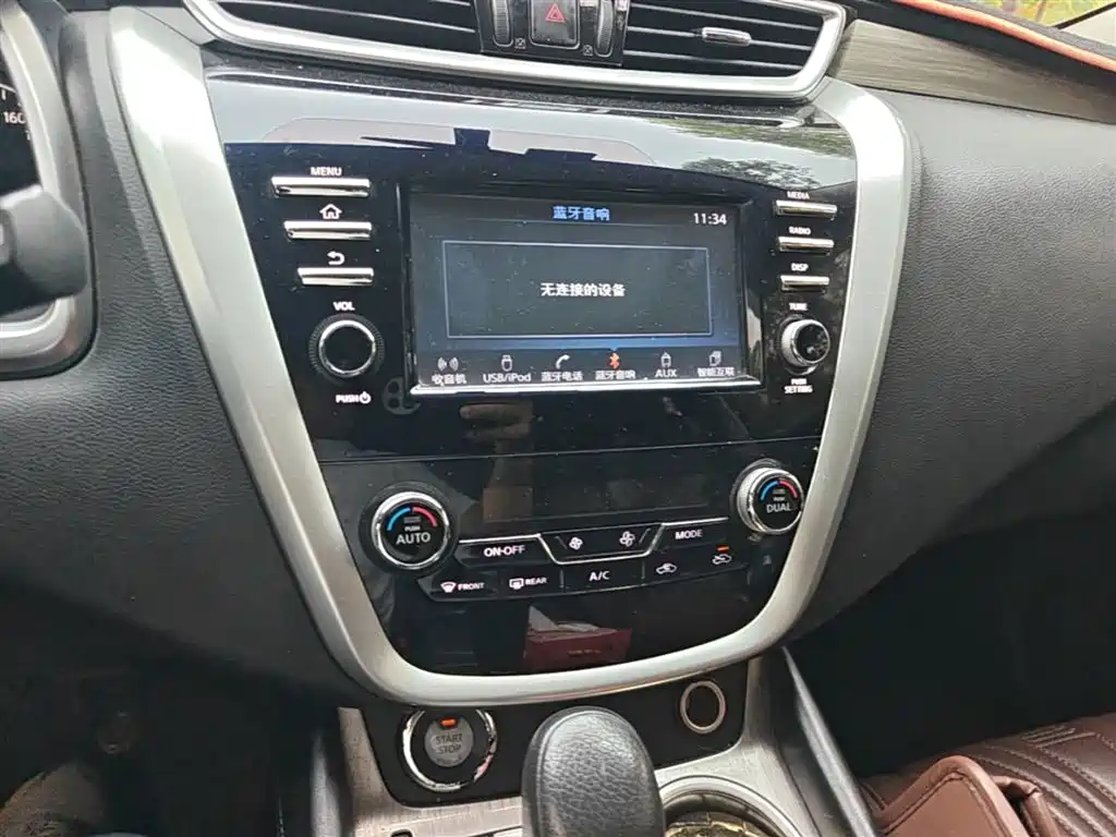Nissan Murano 2018 — фото 13