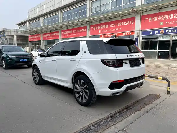 Land Rover Discovery Sport 2021