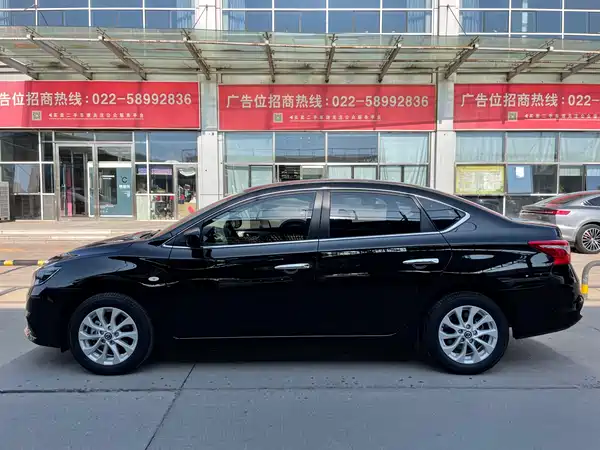 Nissan Sylphy 2024