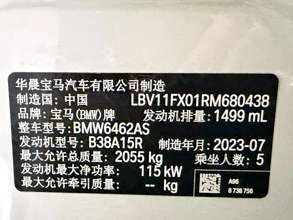 BMW X1 2023 — фото 20