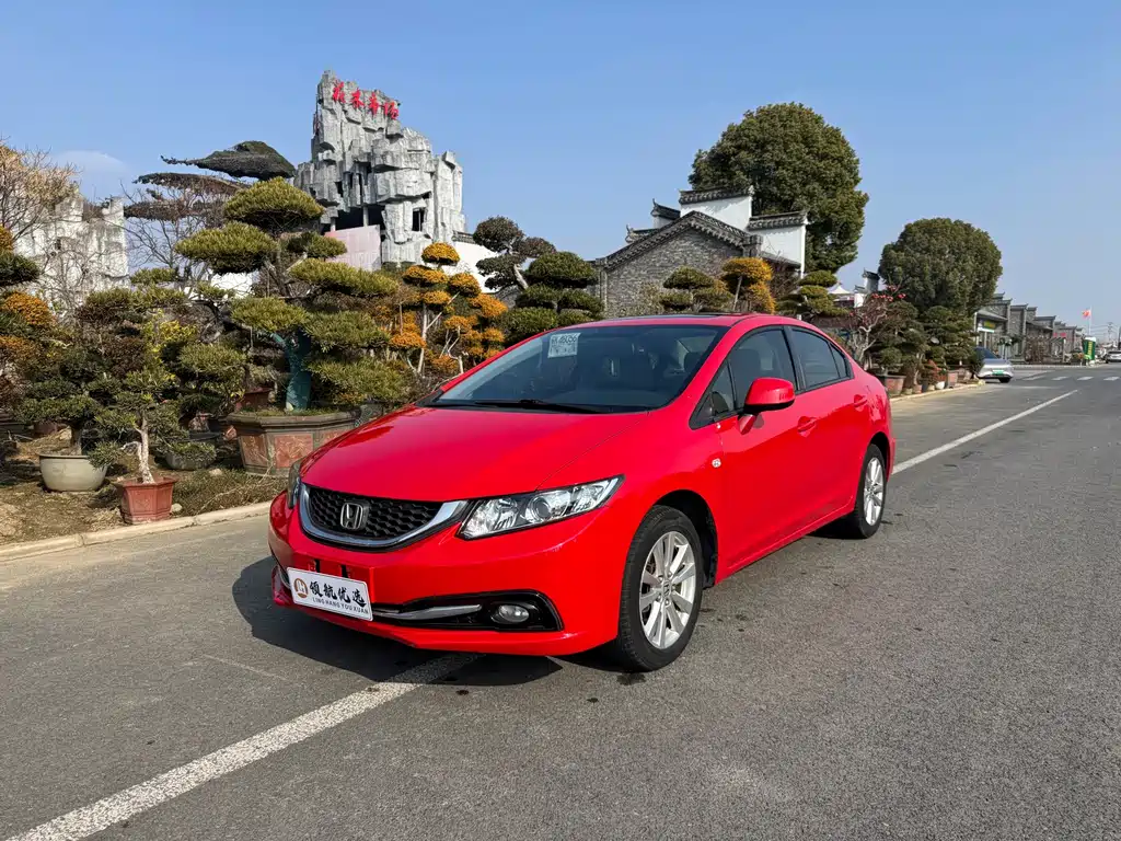 Honda Civic 2015 — фото 1
