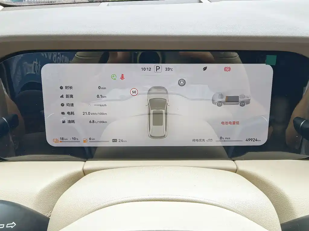 AITO M7 2023 — фото 8
