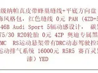 Audi RS 5 2023