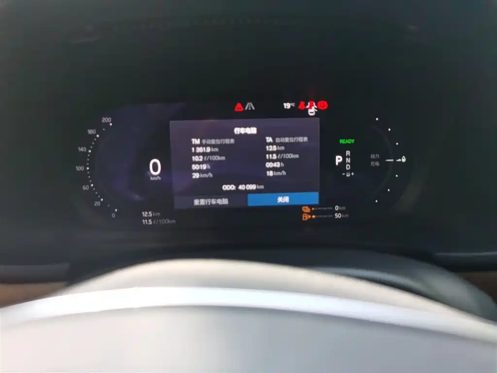Volvo S90 PHEV 2021 — фото 13