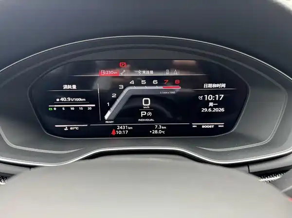 Audi S5 2025