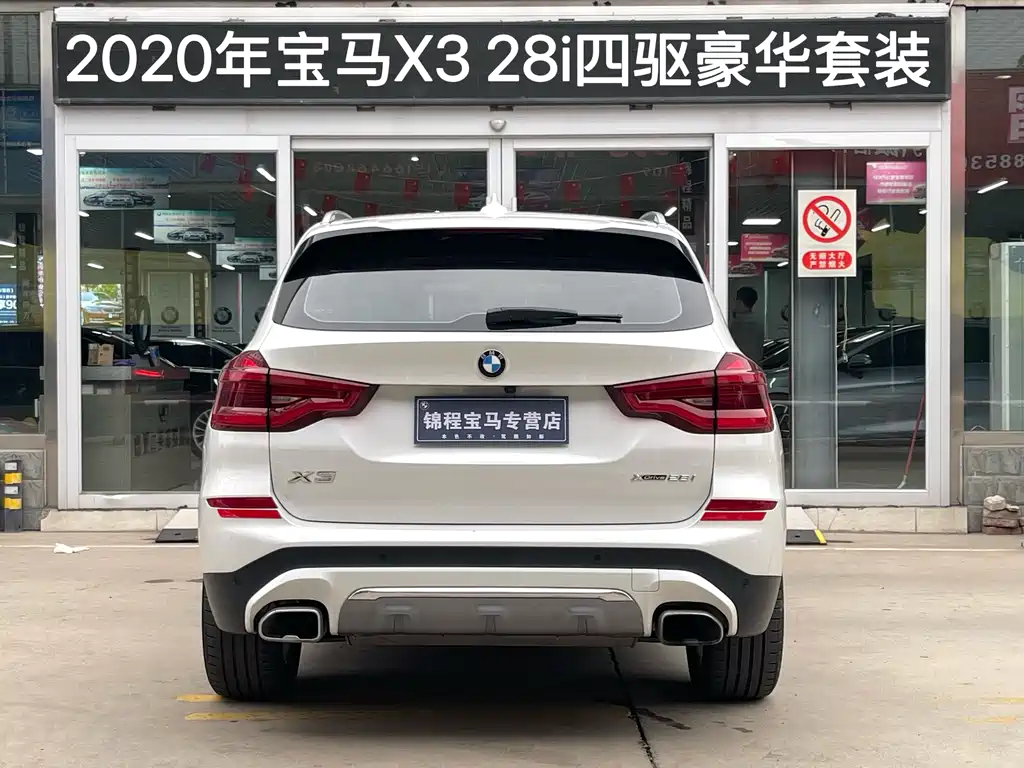 BMW X3 2020 — фото 4