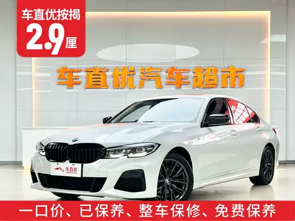 BMW 3 Series 2021