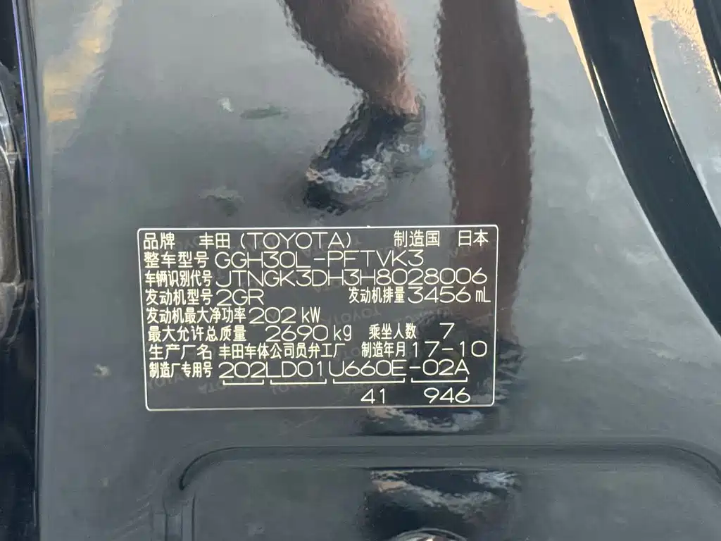 Toyota Alphard 2018 — фото 20