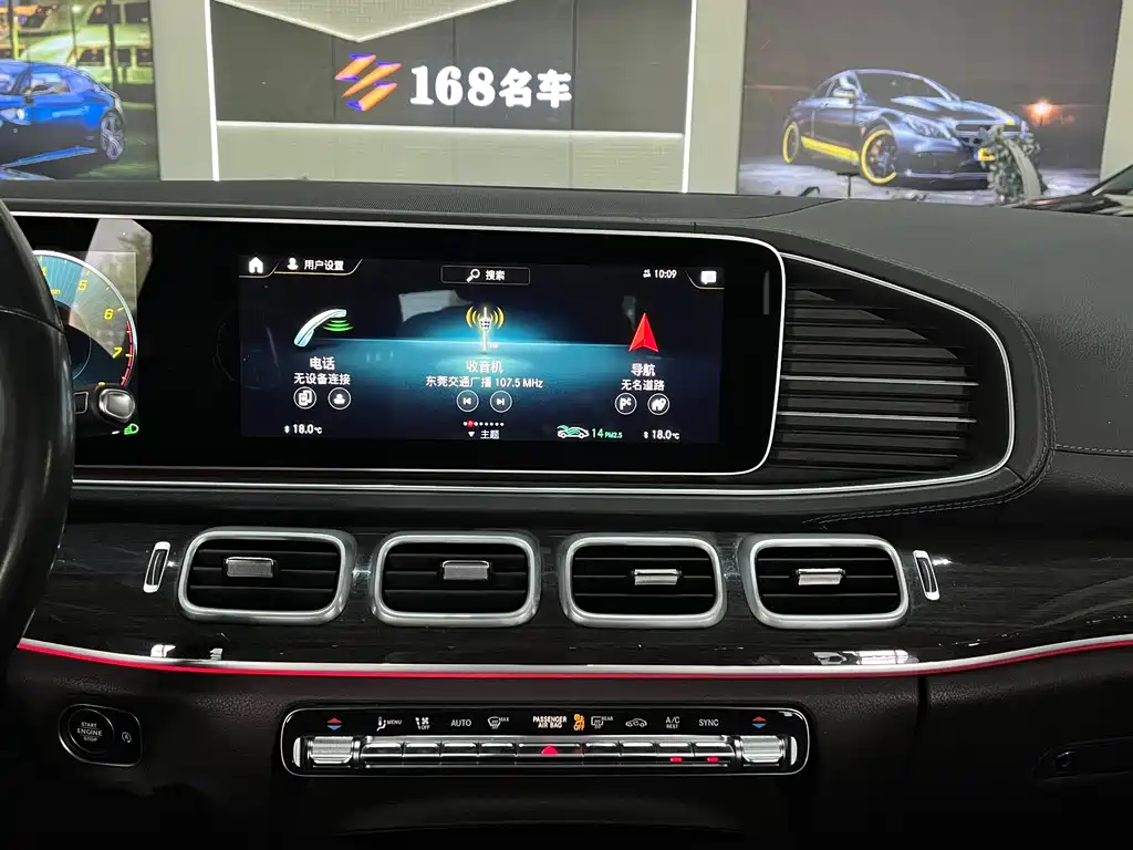 Mercedes-Benz GLE 2021 — фото 14