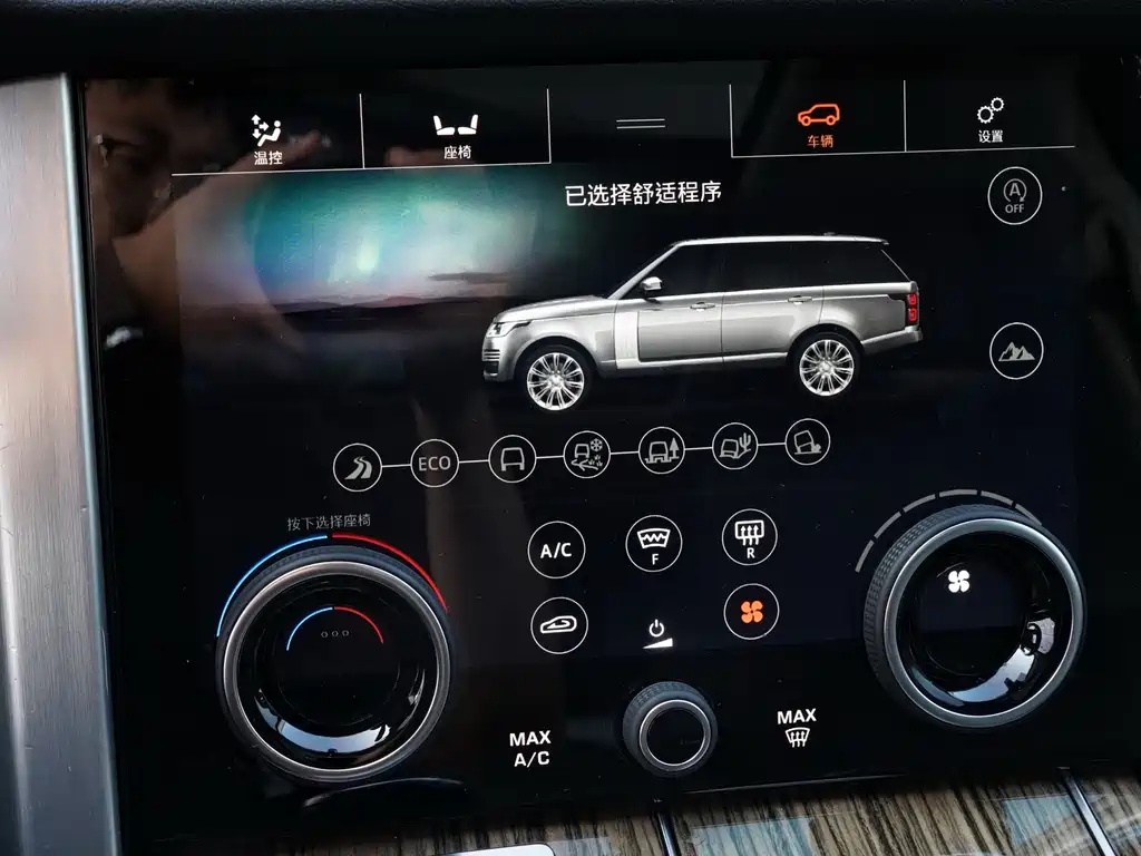 Land Rover Range Rover 2019 — фото 12