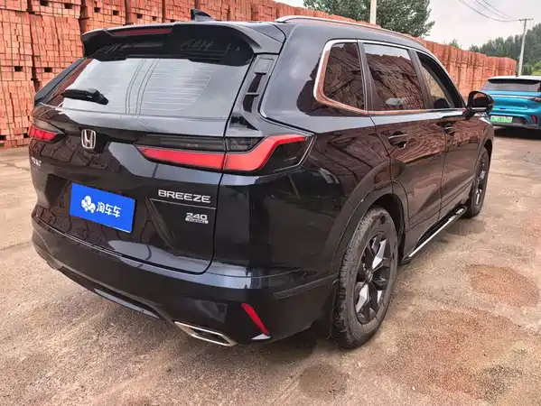 Honda Breeze 2023