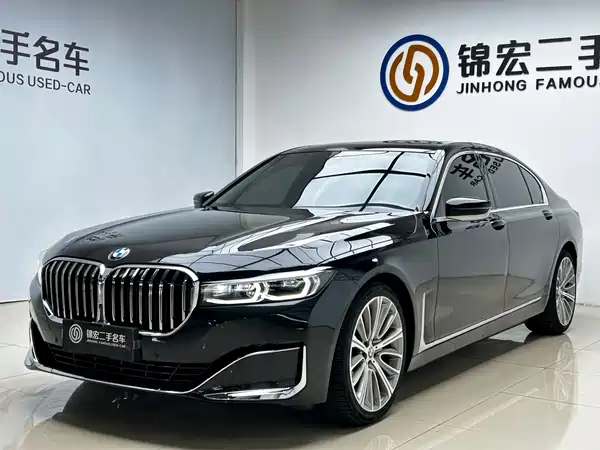 BMW 7 Series 2020