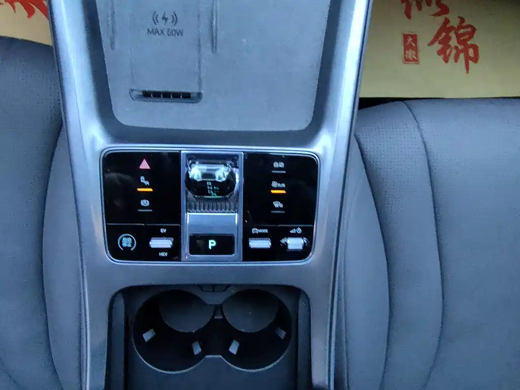 BYD Seal 07 DM-i 2025 — фото 18