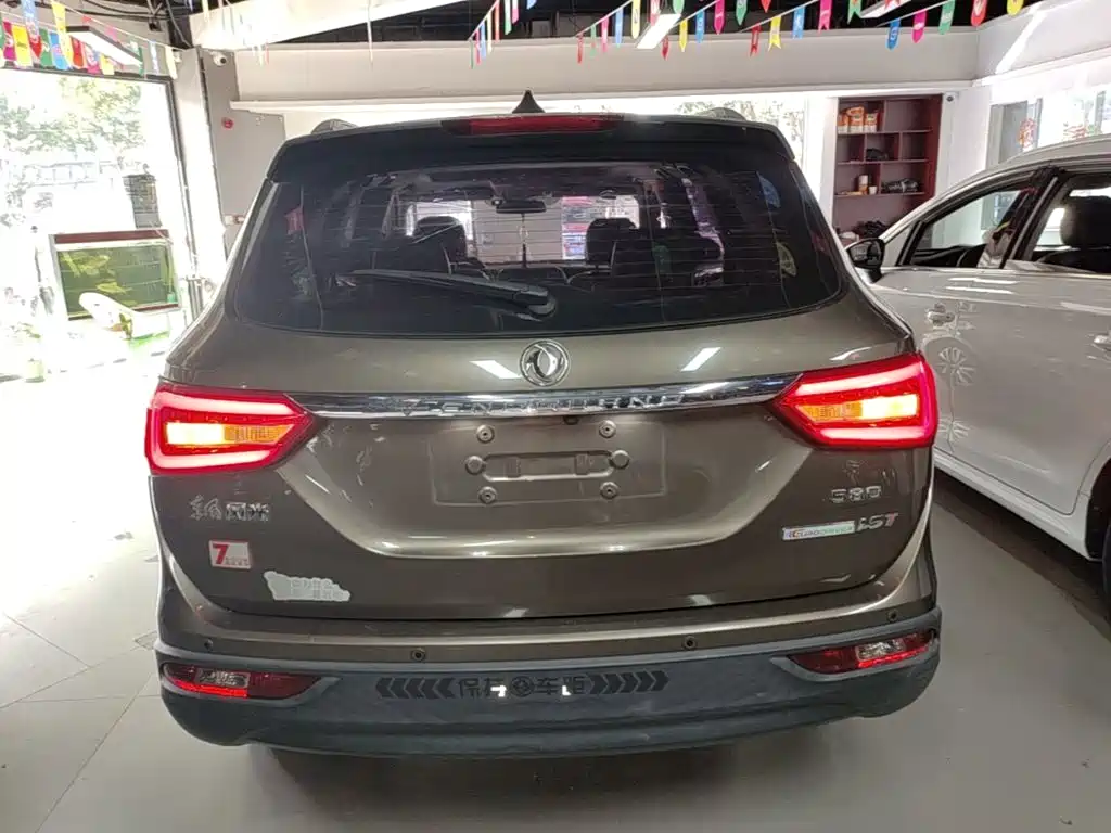 Fengguang 580 2016