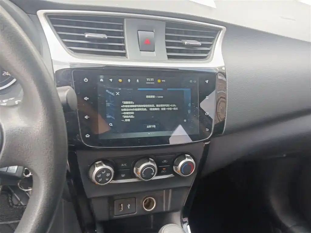 Nissan Sylphy 2020 — фото 13